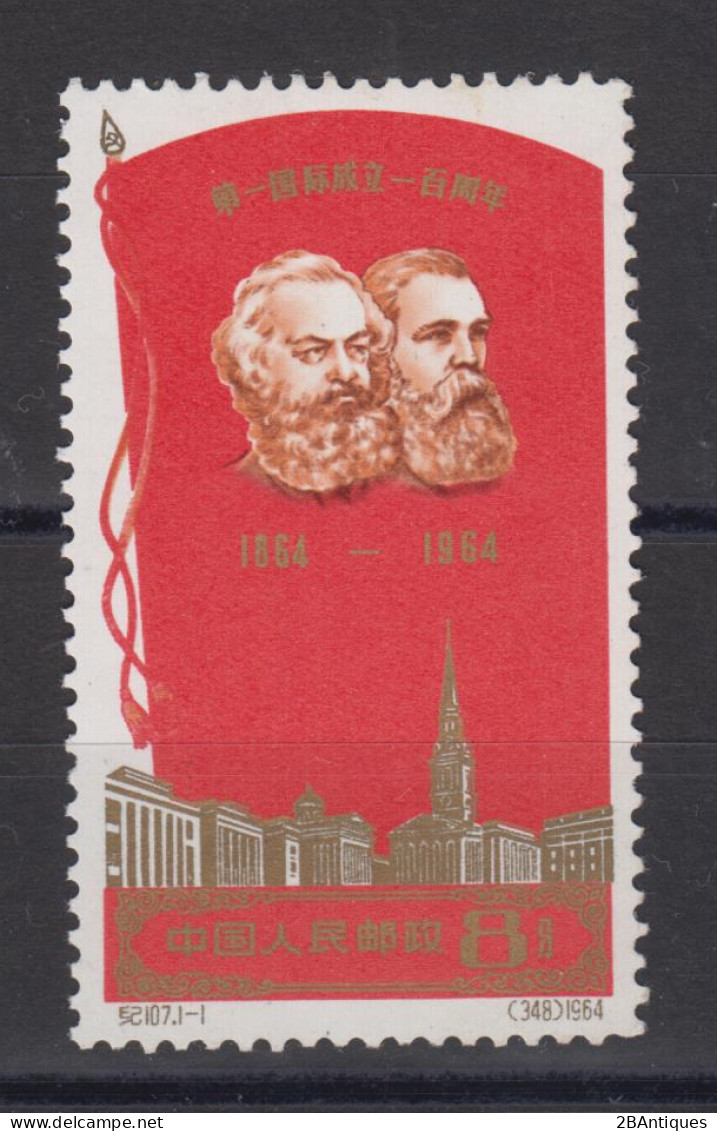 PR CHINA 1964 - The 100th Anniversary Of The First International MNH** OG XF - Ongebruikt