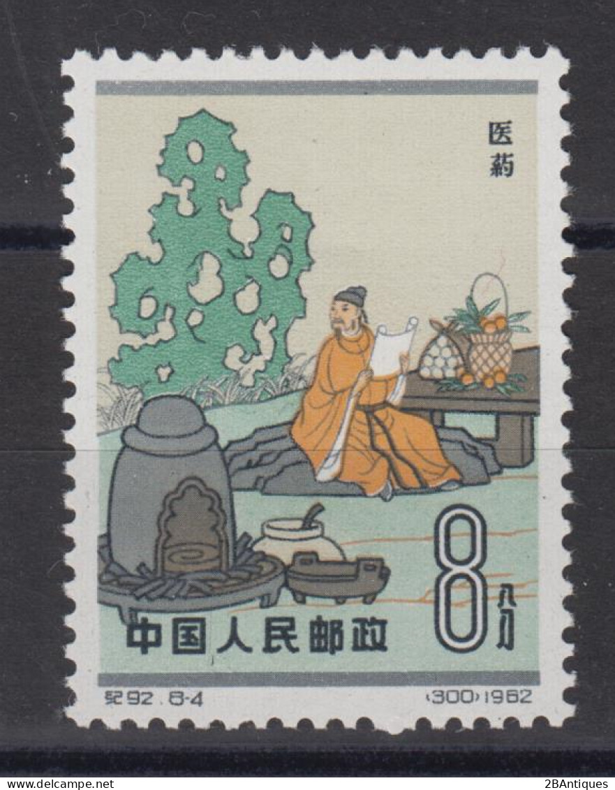 PR CHINA 1962 - Scientists Of Ancient China MNH** OG XF - Ongebruikt