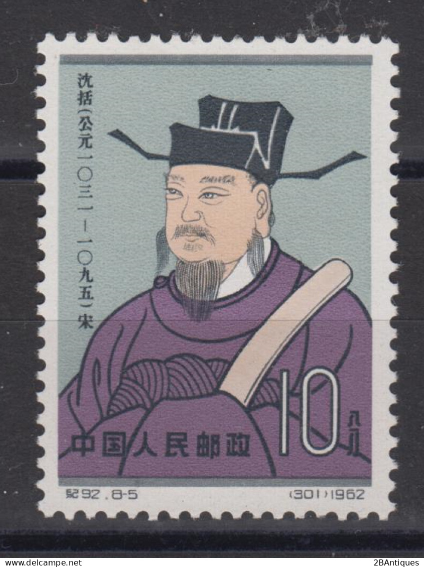 PR CHINA 1962 - Scientists Of Ancient China Mint No Gum - Ongebruikt