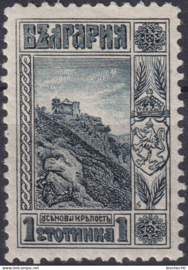 1911 Bulgarien ** Mi:BG 78, Sn:BG 89, Yt:BG 79, Sg:BG 159, Un:BG 78, Ruins Of The Castle Of Tsar Assen - Unused Stamps