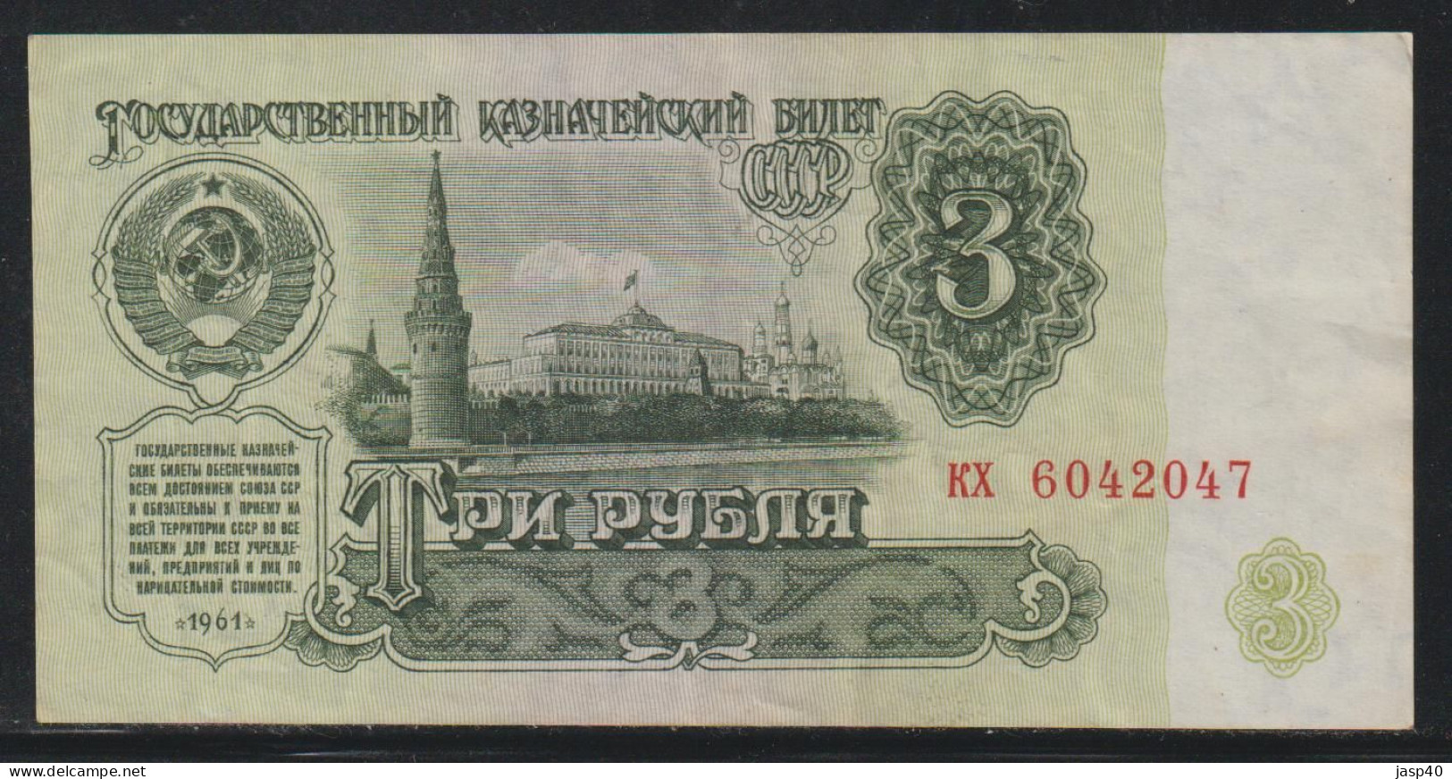 RUSSIA - 3 RUBLOS DE 1961 - Rusia