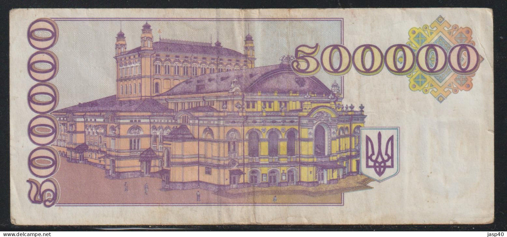 UCRANIA - 500000 KARBO DE 1994 - 50 Reichsmark