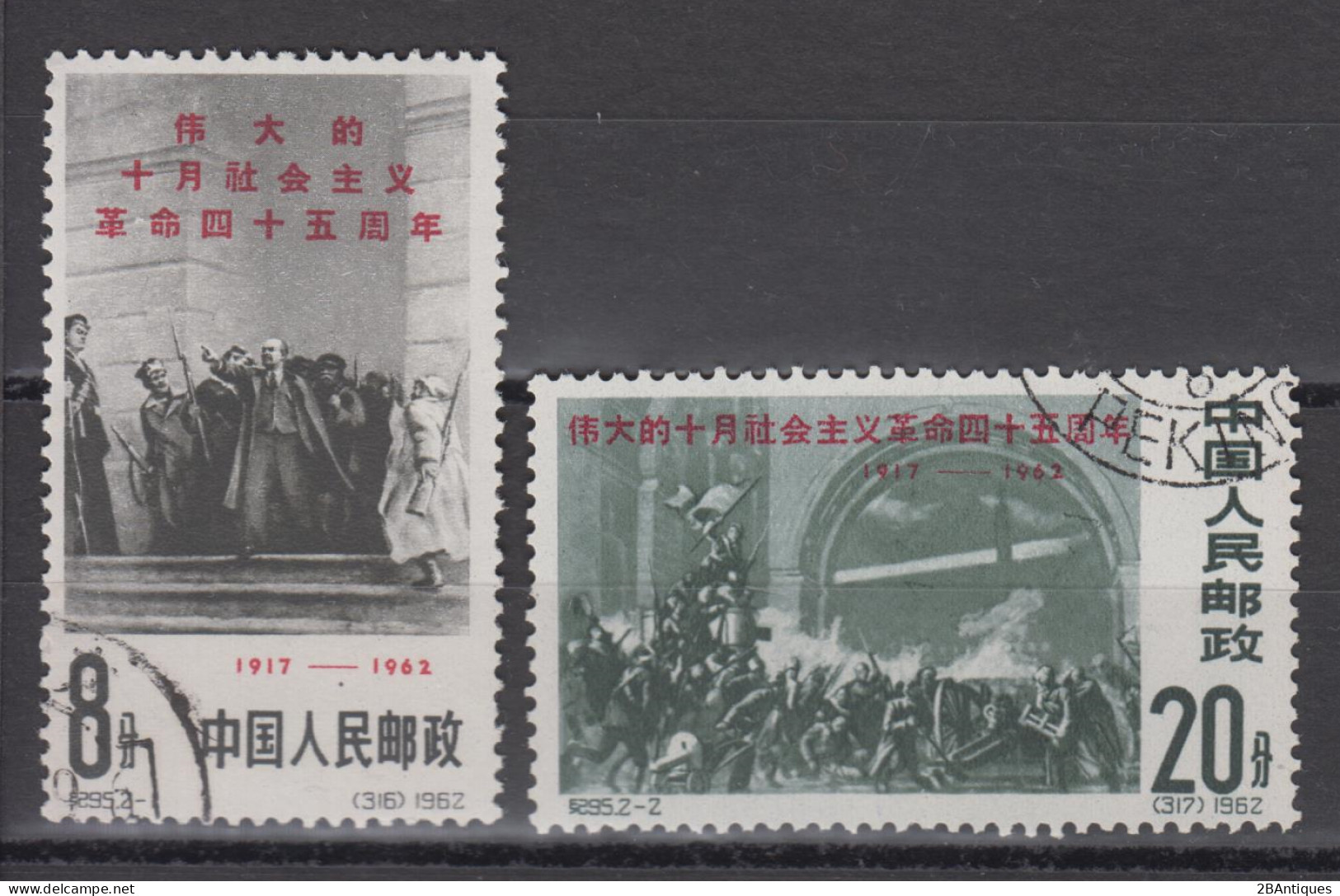 PR CHINA 1962 - The 45th Anniversary Of Russian Revolution CTO OG XF - Usati