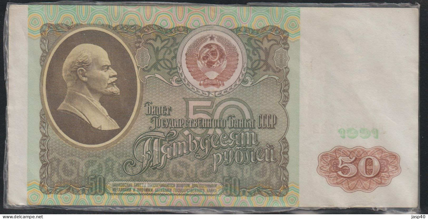 RUSSIA - 50 RUBLOS DE 1991 - Russia