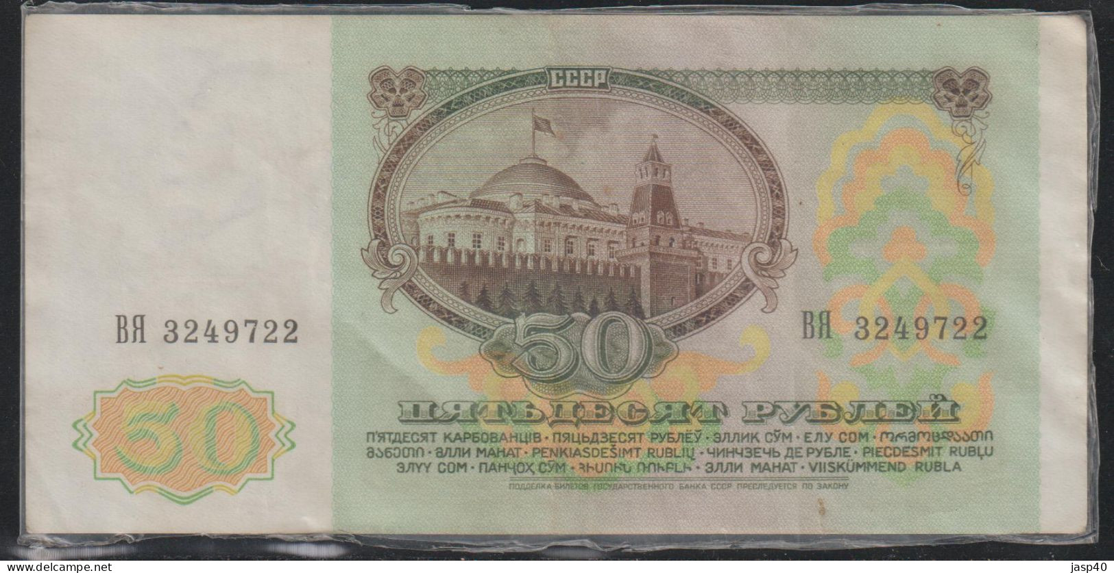 RUSSIA - 50 RUBLOS DE 1991 - Russie