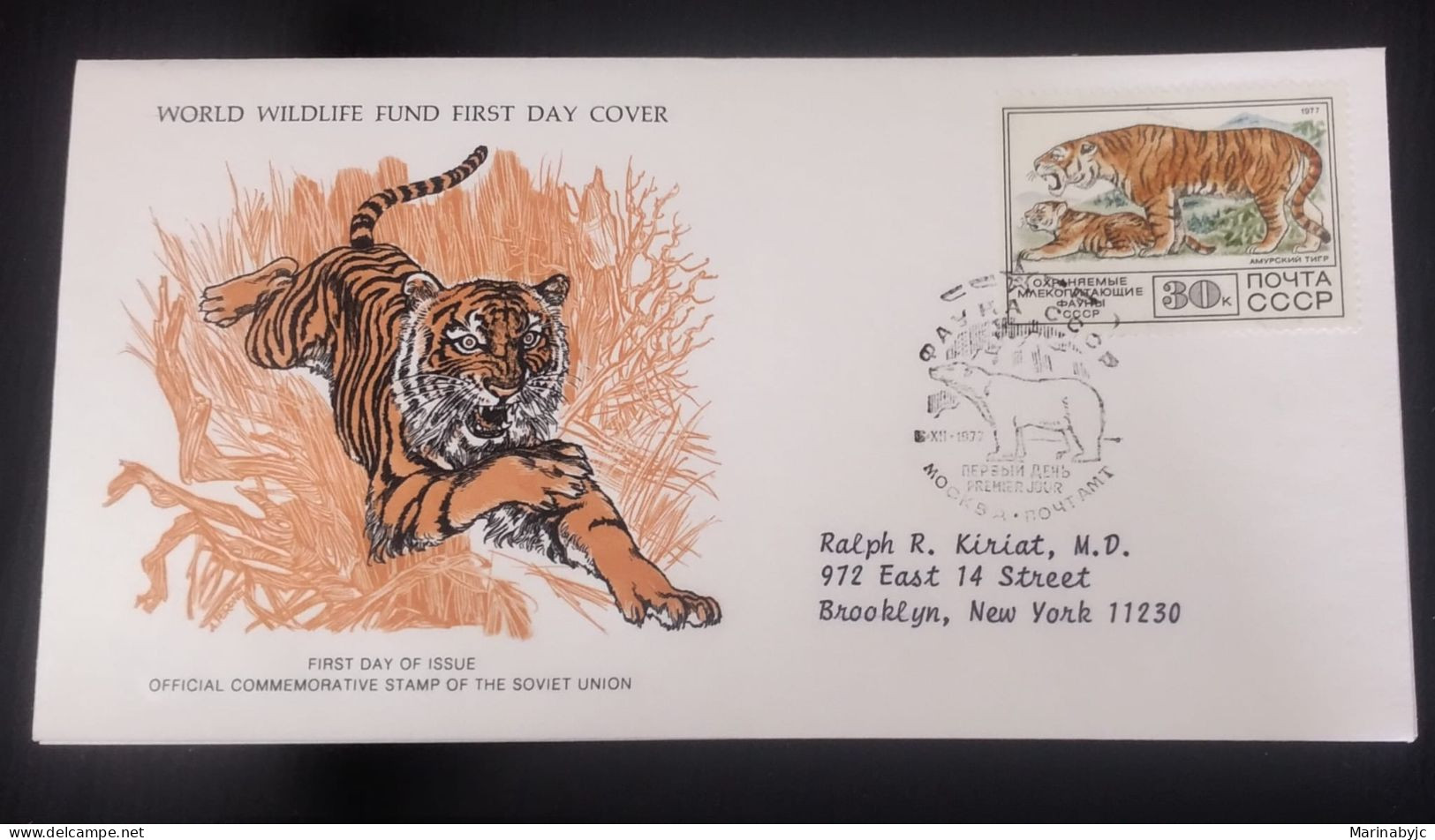 EL)1977 RUSSIA, WORLD WILDLIFE FUND, WWF, FAUNA, SIBERIAN TIGER, CIRCULATED TO NEW YORK - USA, FDC - Neufs