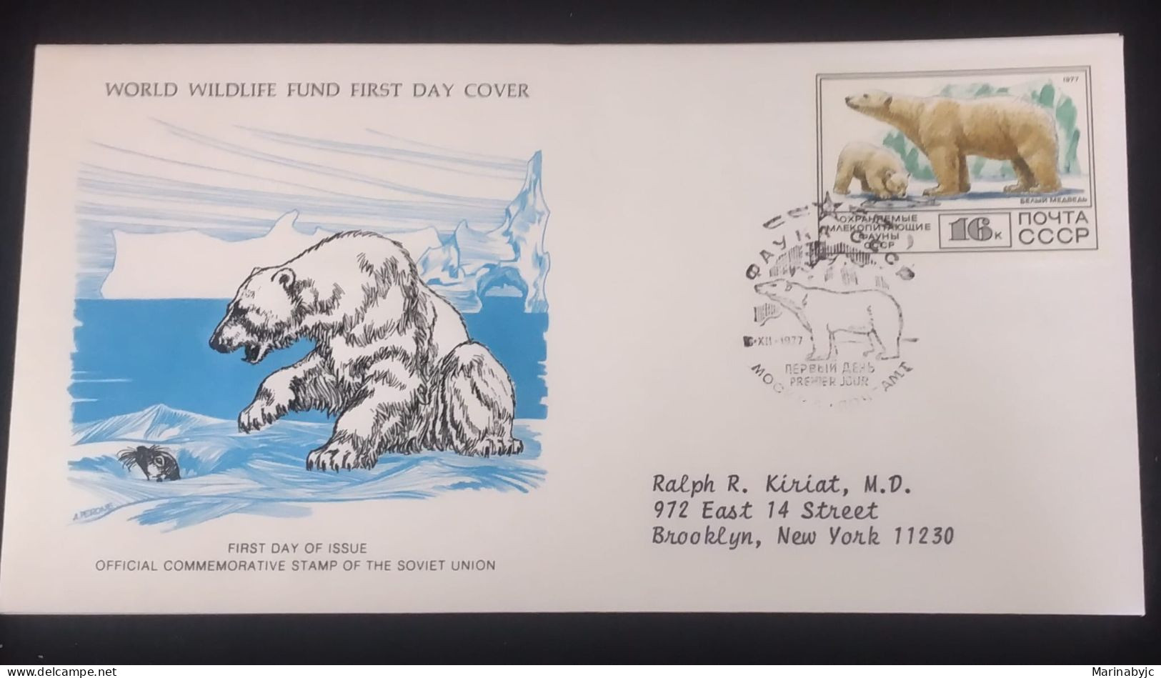 EL)1977 RUSSIA, WORLD WILDLIFE FUND, WWF, FAUNA, POLAR BEAR, CIRCULATED TO NEW YORK - USA, FDC - Neufs