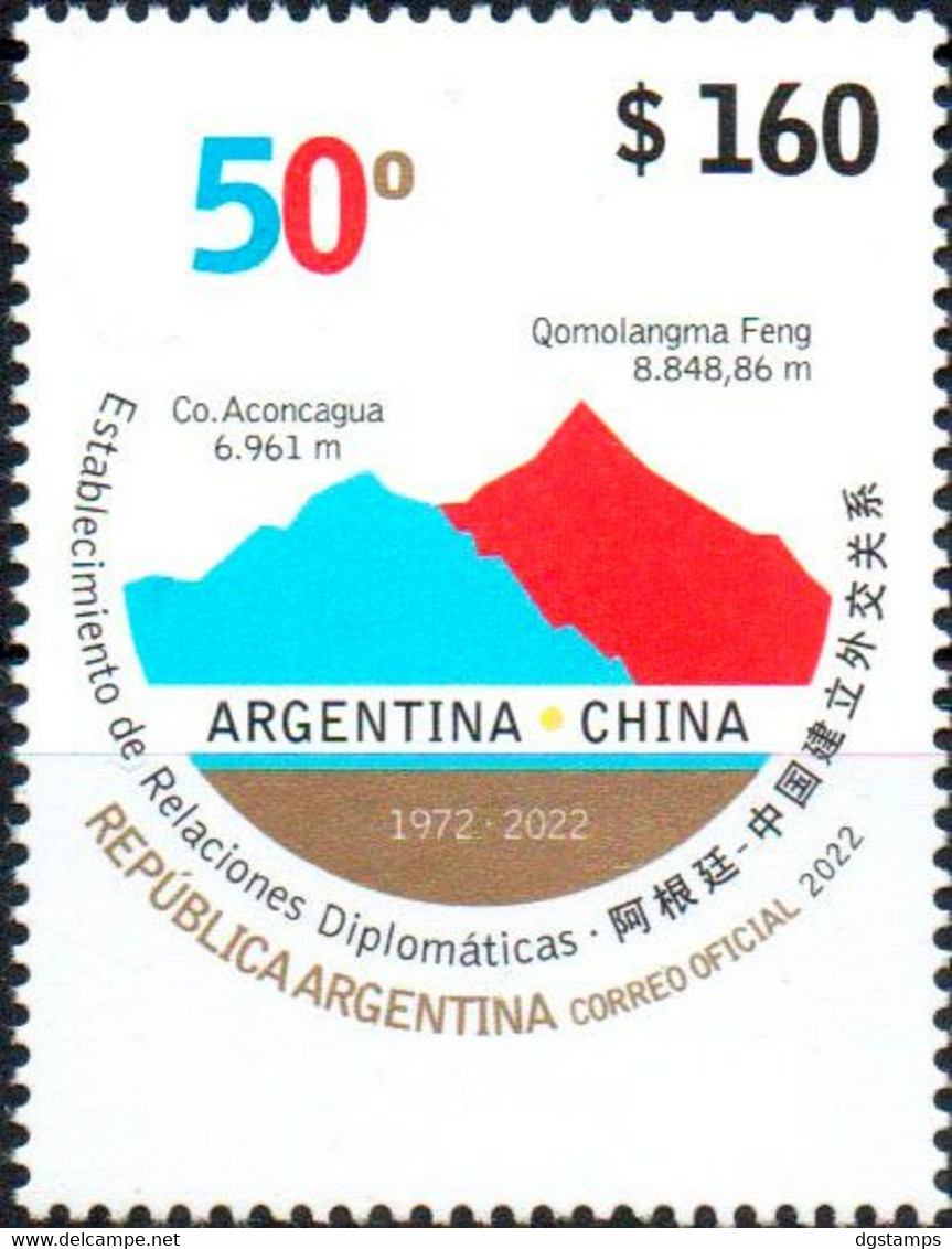 Argentina 2022 ** Establishment Of Diplomatic Relations With China. Mountains: Aconcagua & Qomolangma Feng - Unused Stamps