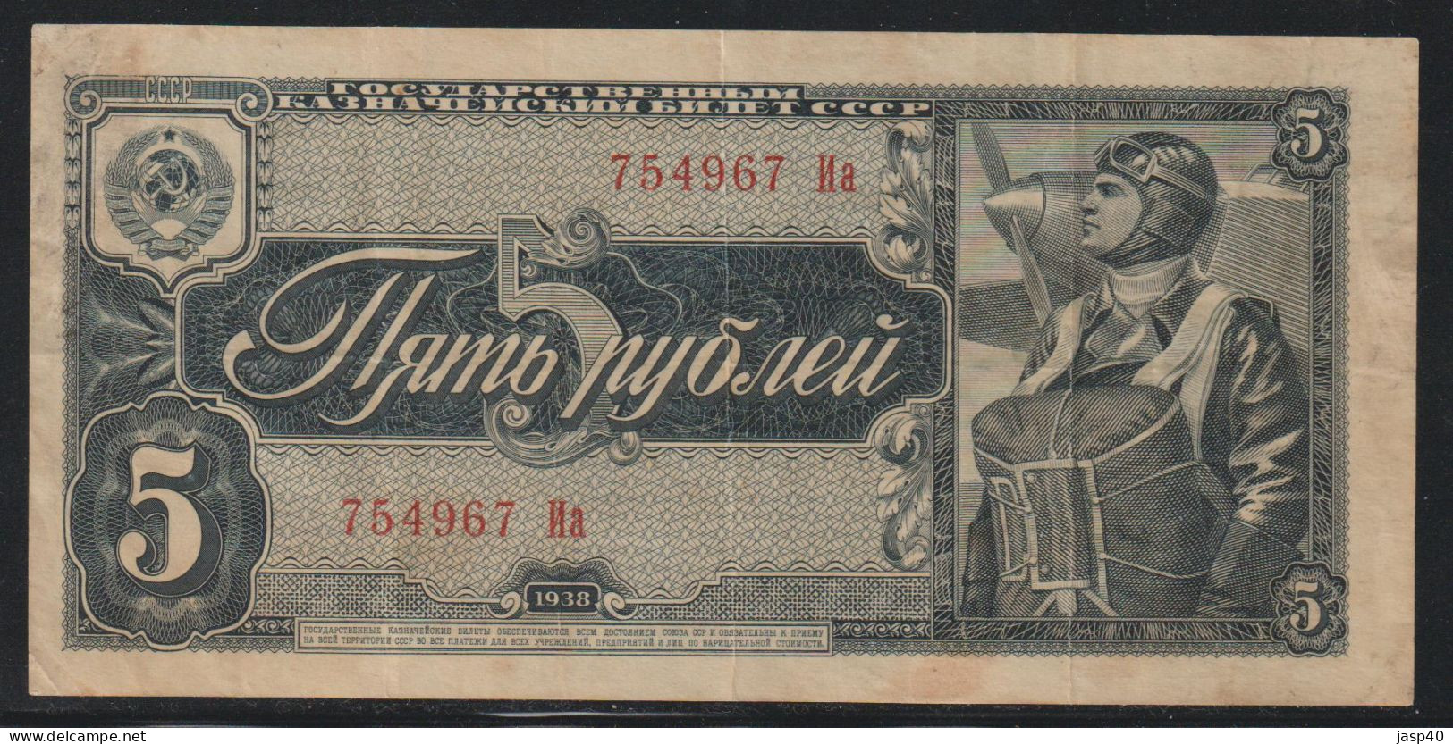 RUSSIA - 5 RUBLOS DE 1938 - Russia