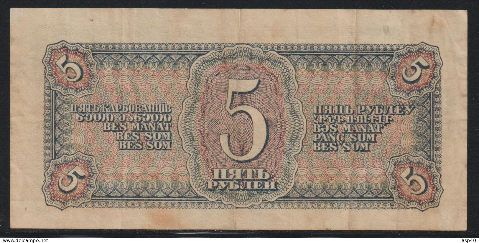 RUSSIA - 5 RUBLOS DE 1938 - Rusia