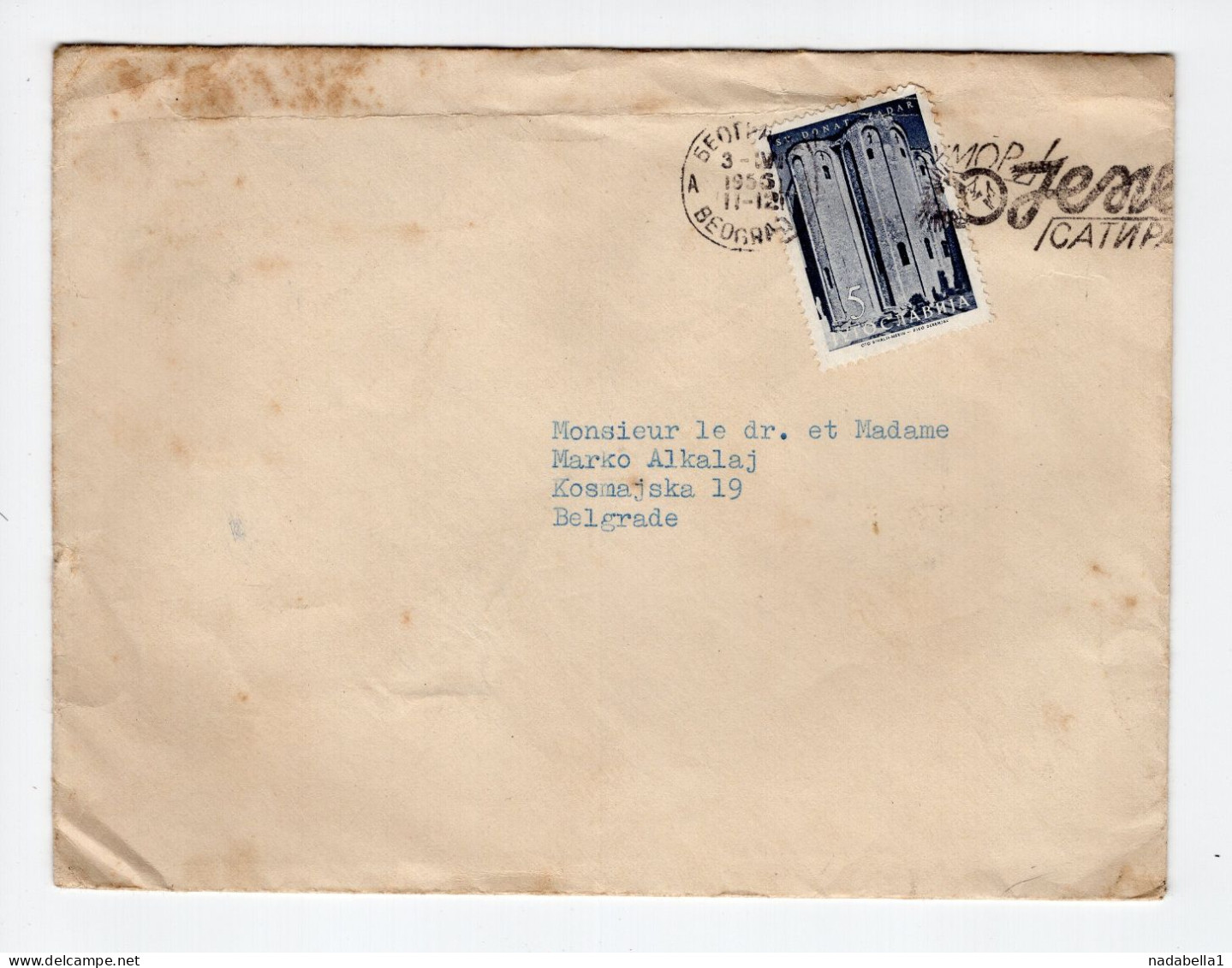 1956. YUGOSLAVIA,SERBIA,JUDAICA,BELGRADE,ISRAEL EMBASSY BELGRADE COVER SENT TO DR. MARKO ALKALI,WATER MARK - Briefe U. Dokumente