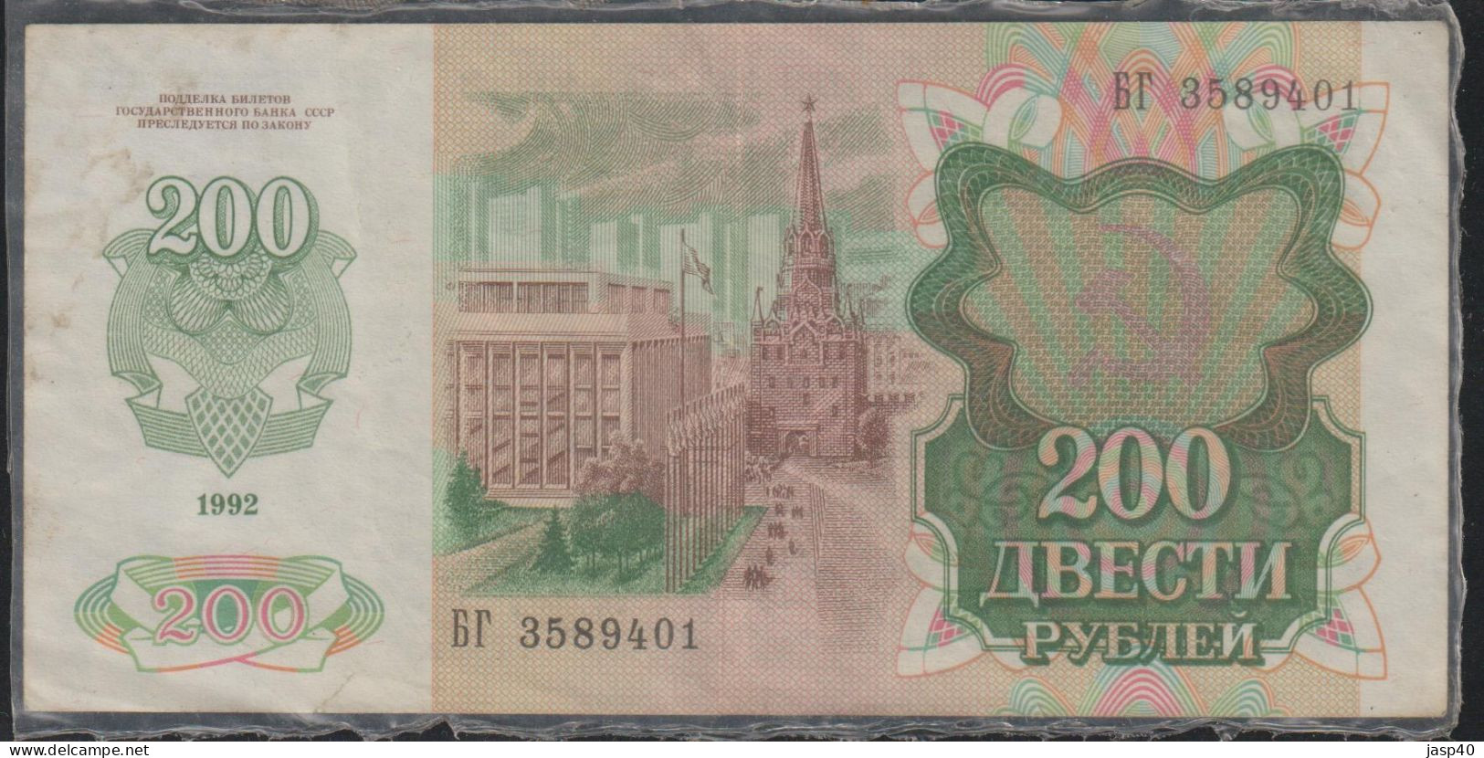 RUSSIA - 200 RUBLOS DE 1992 - Russia