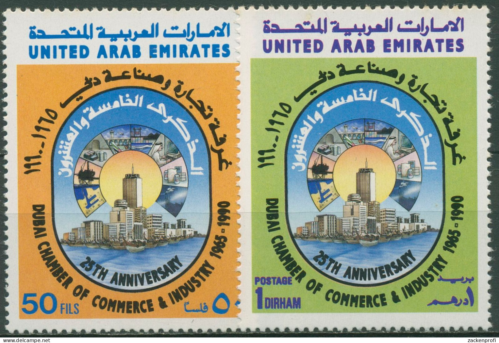 Vereinigte Arabische Emirate 1990 Industrie-und Handelskammer 304/05 Postfrisch - Emiratos Árabes Unidos