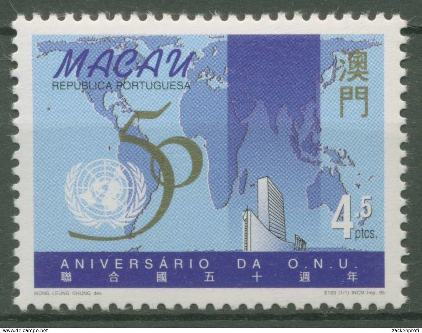 Macau 1995 50 Jahre Vereinte Nationen UNO 826 Postfrisch - Ungebraucht