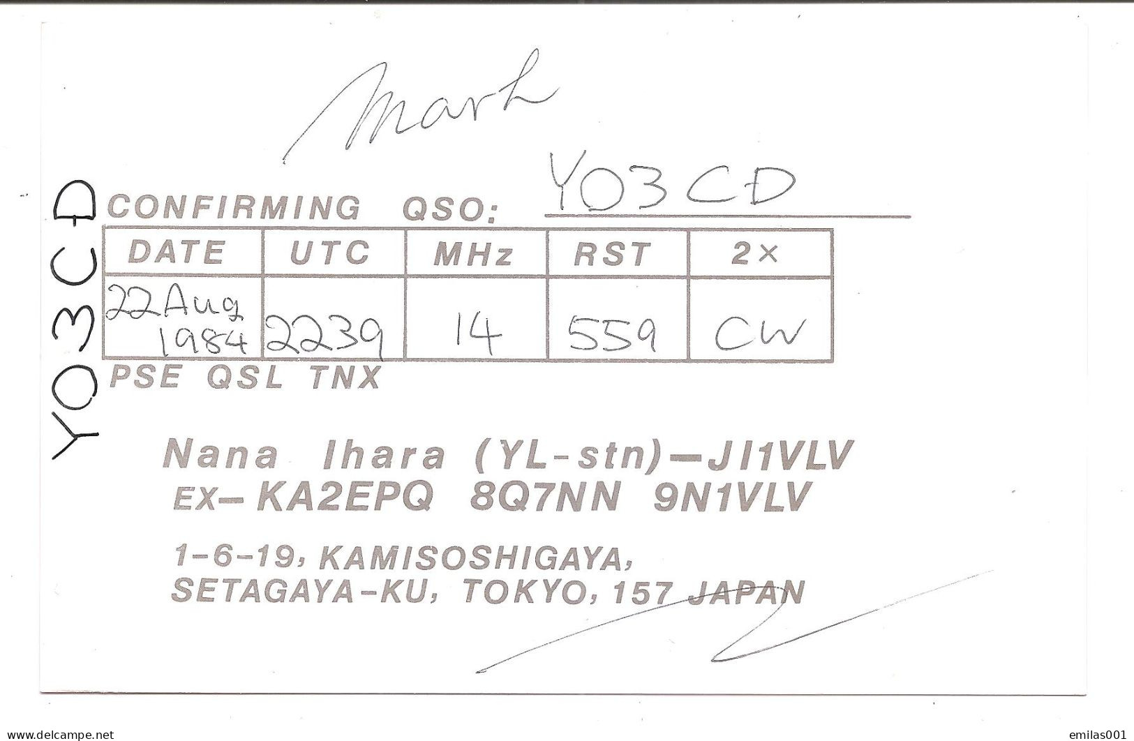 CARTE QSL - JAPON - Lapin Humain - Amateurfunk