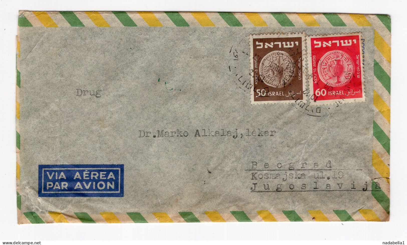 1953. ISRAEL,JERUSALEM,AIRMAIL COVER TO BELGRADE,YUGOSLAVIA,CENSOR - Briefe U. Dokumente