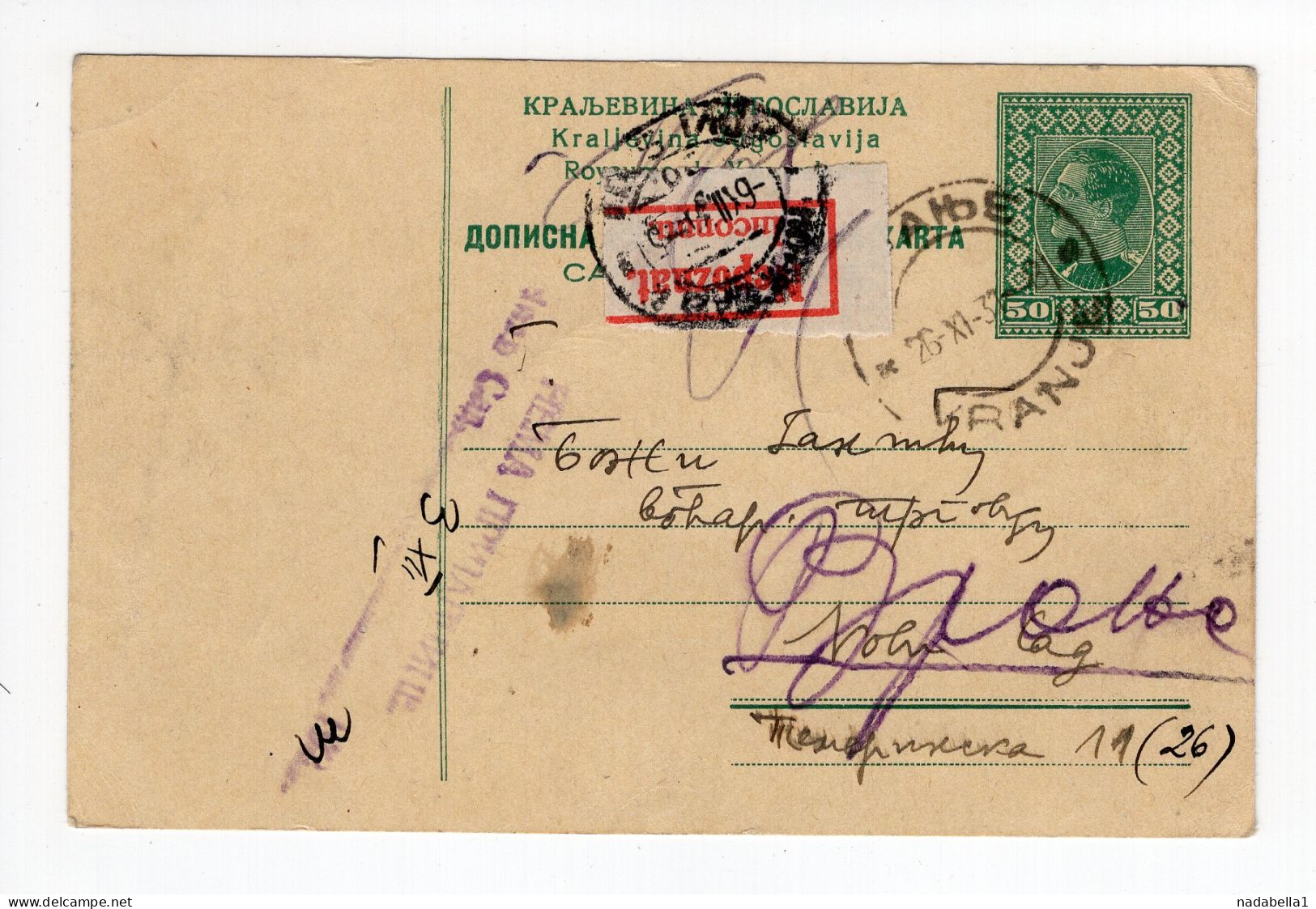 1931. KINGDOM OF YUGOSLAVIA,SERBIA,VRANJE TO N. SAD AND BACK,LABEL: INCONNU,UNKNOWN,STATIONERY CARD,USED - Postwaardestukken