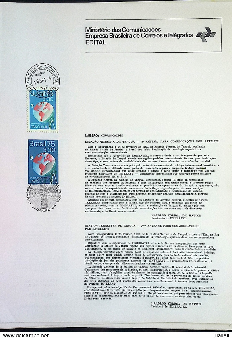 Edital 1975 06 Communications With CPD And CBC SP Stamp - Covers & Documents