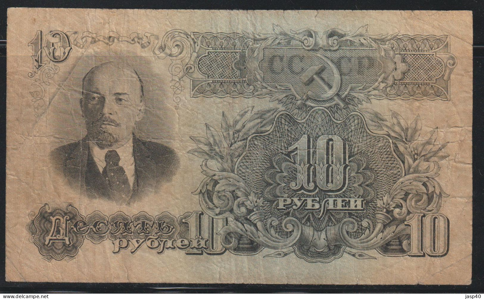 RUSSIA - 10 RUBLOS DE 1947 - Rusia