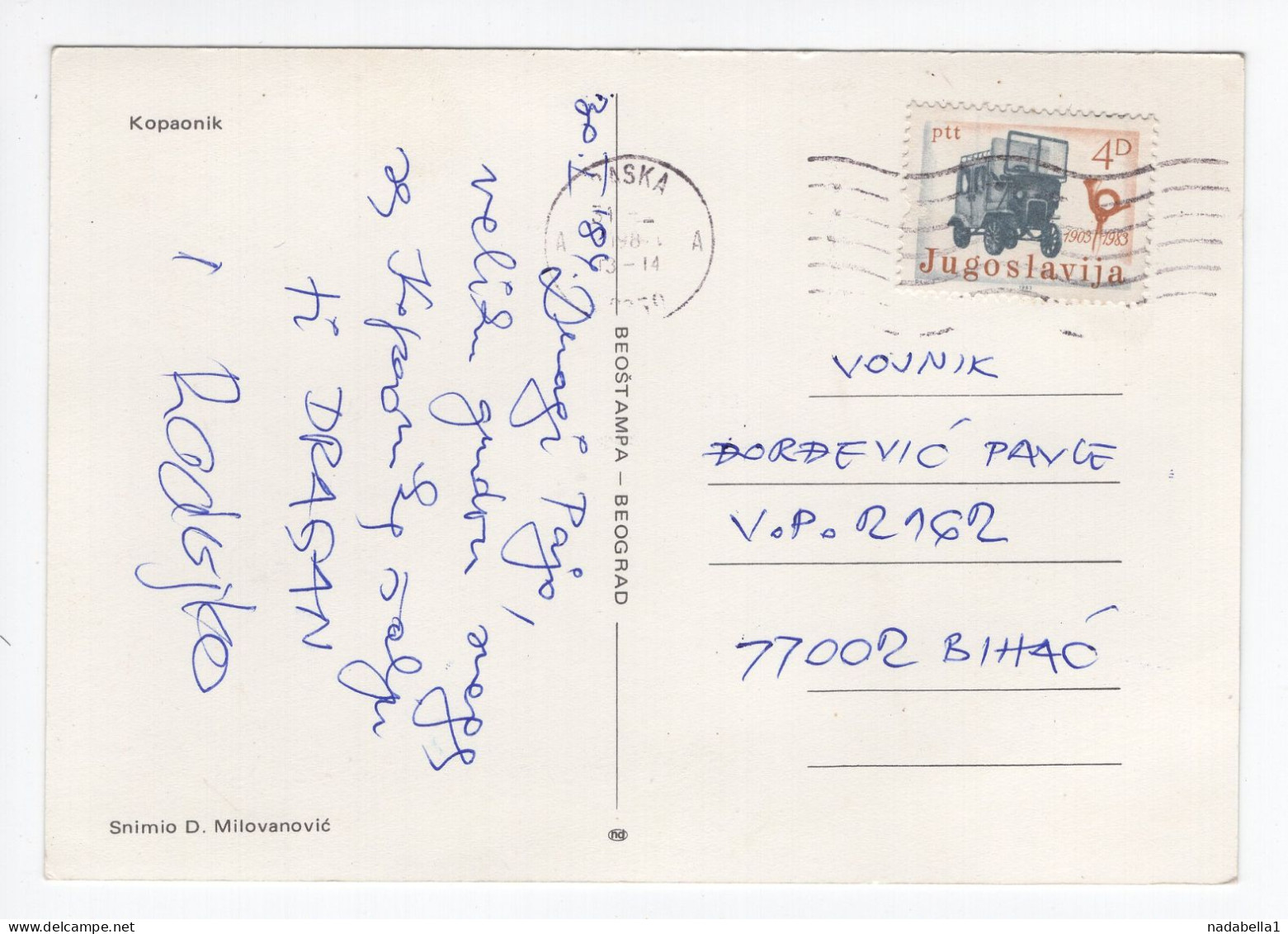 1984. YUGOSLAVIA,SERBIA,RASKA POSTMARK,KOPAONIK,POSTCARD,USED - Yougoslavie