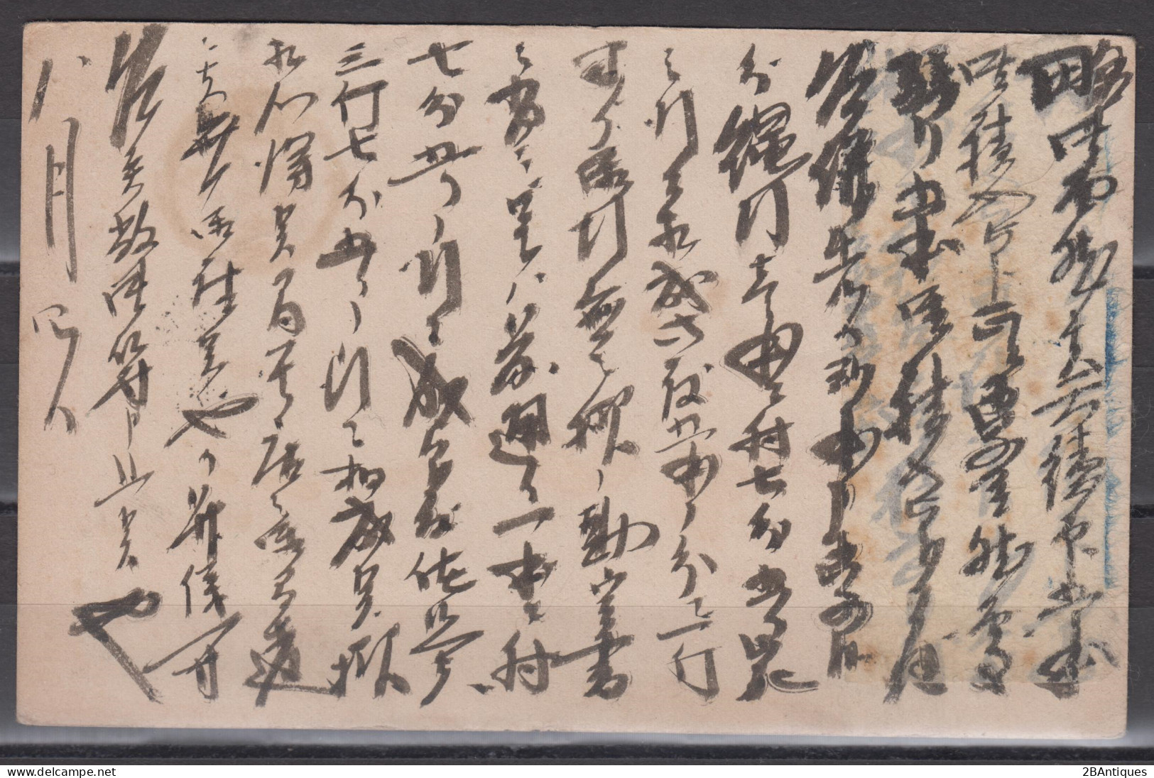 JAPAN - Old Stationery Card - Lettres & Documents