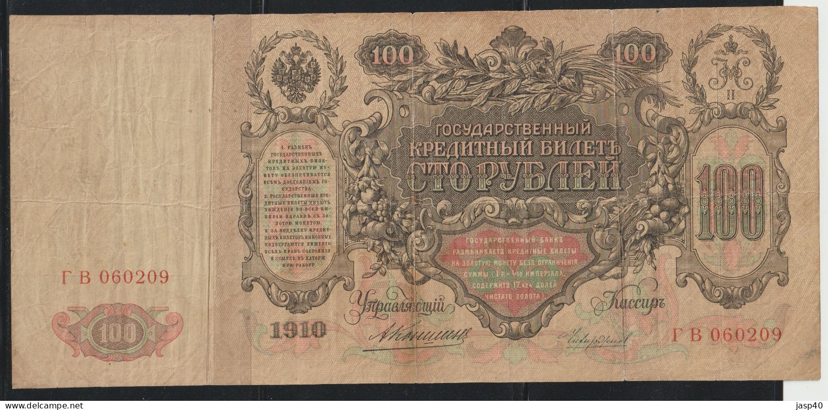 RUSSIA - 100 RUBLOS DE 1910 - Russie