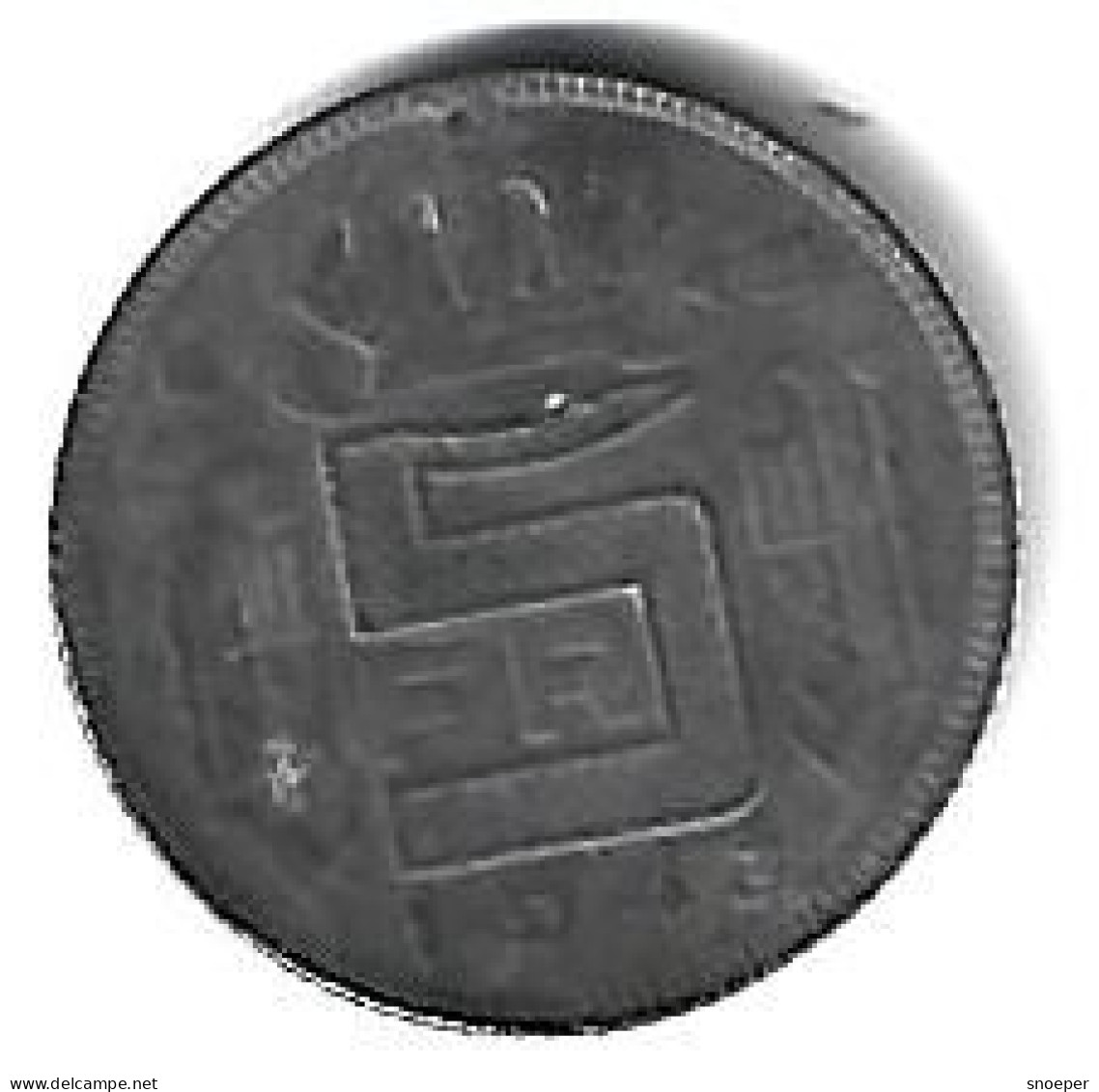 Belguim  Leopold III  5 Francs  1943 French    Xf !!! - 5 Francs