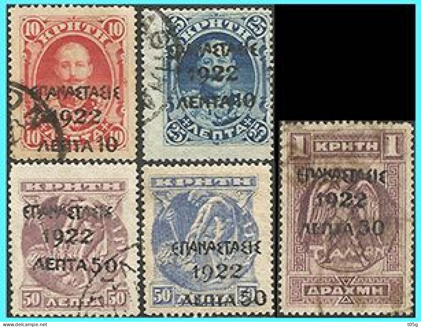 GREECE- GRECE - HELLAS 1923: Cretan Stamps Of 1905 Overprint Complet Set Used - Gebruikt