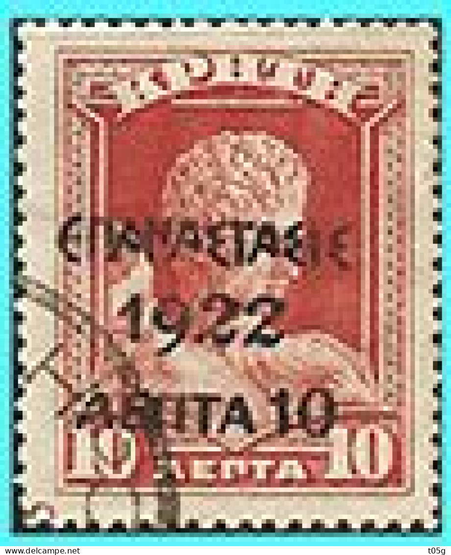 GREECE- GRECE - HELLAS 1923: 10L/10LCretan Stampsof 1900 Overprint From Set Used - Used Stamps