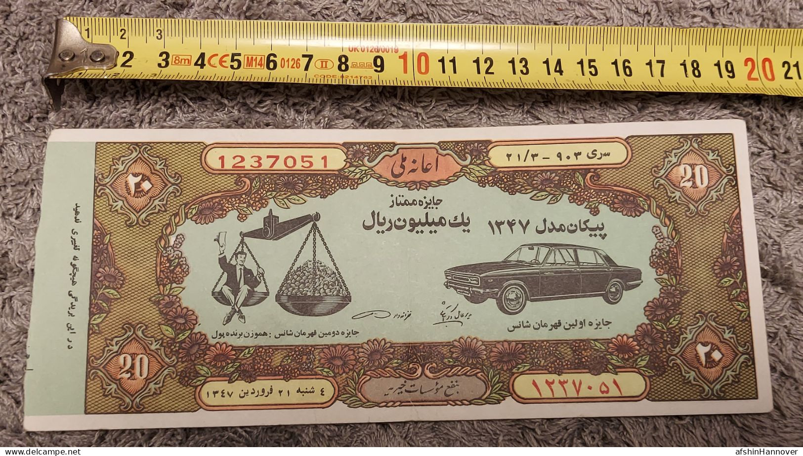 Iran Persian    National Donation Lottery Ticket Set  Shah Pahlavi  بلیط بخت آزمایی 1968 - Lottery Tickets