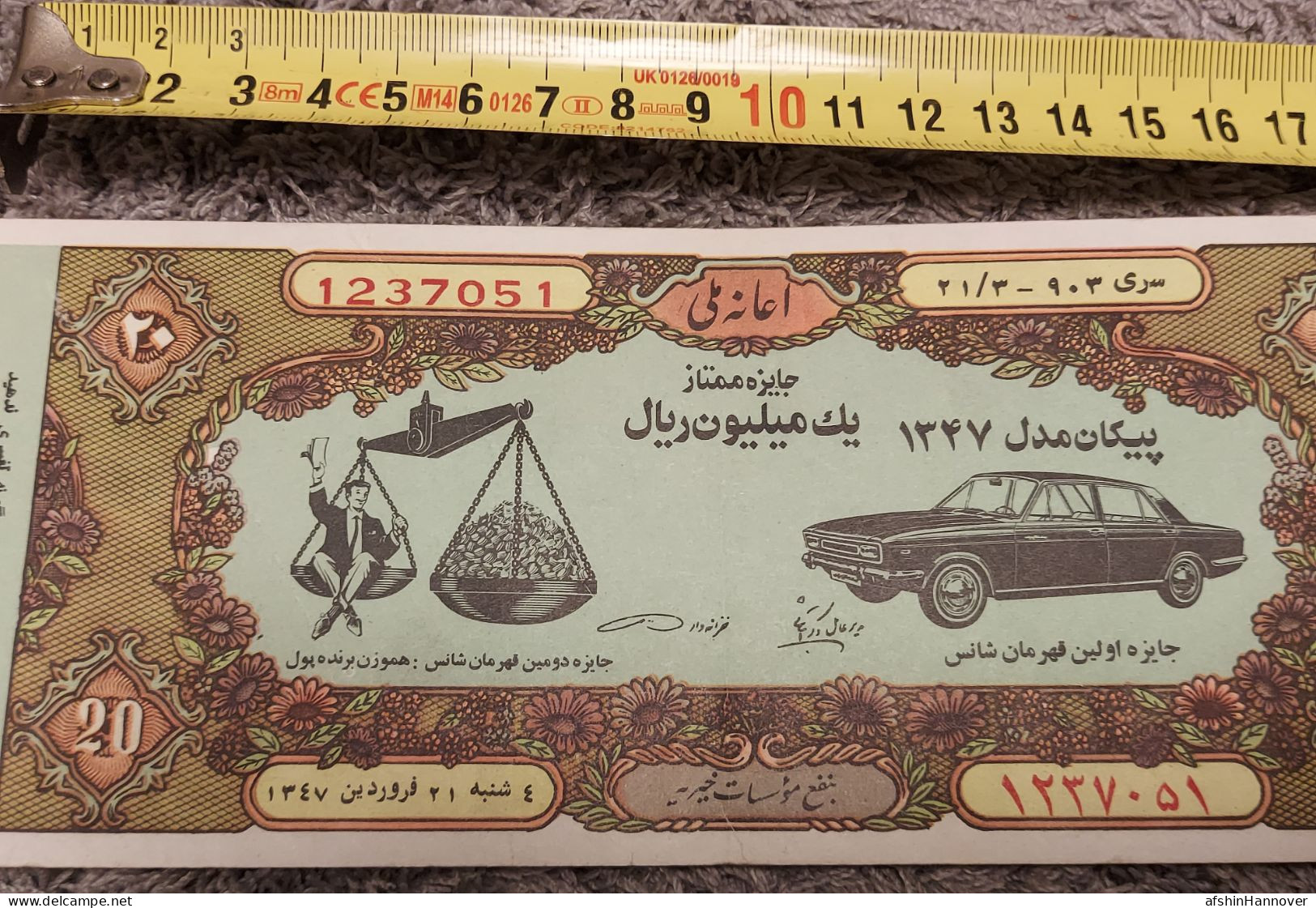 Iran Persian    National Donation Lottery Ticket Set  Shah Pahlavi  بلیط بخت آزمایی 1968 - Lottery Tickets