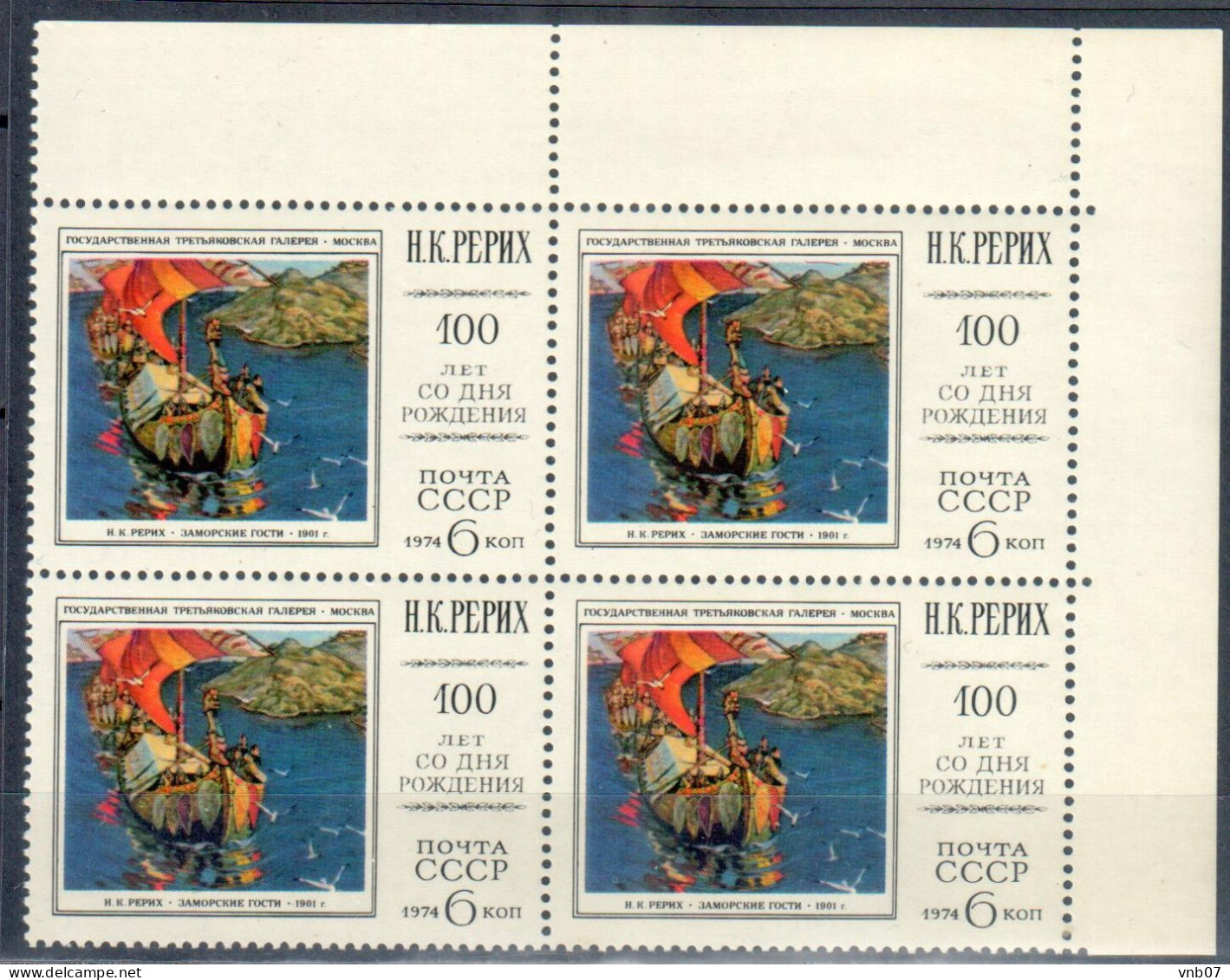 RUSSIA USSR 1974. Sc#4247, Mi#4283. Roerich. Block Of 4. MNH - Nuevos