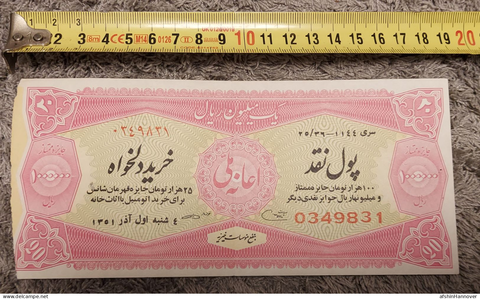 Iran Persian    National Donation Lottery Ticket Set  Shah Pahlavi  بلیط بخت آزمایی - Lottery Tickets