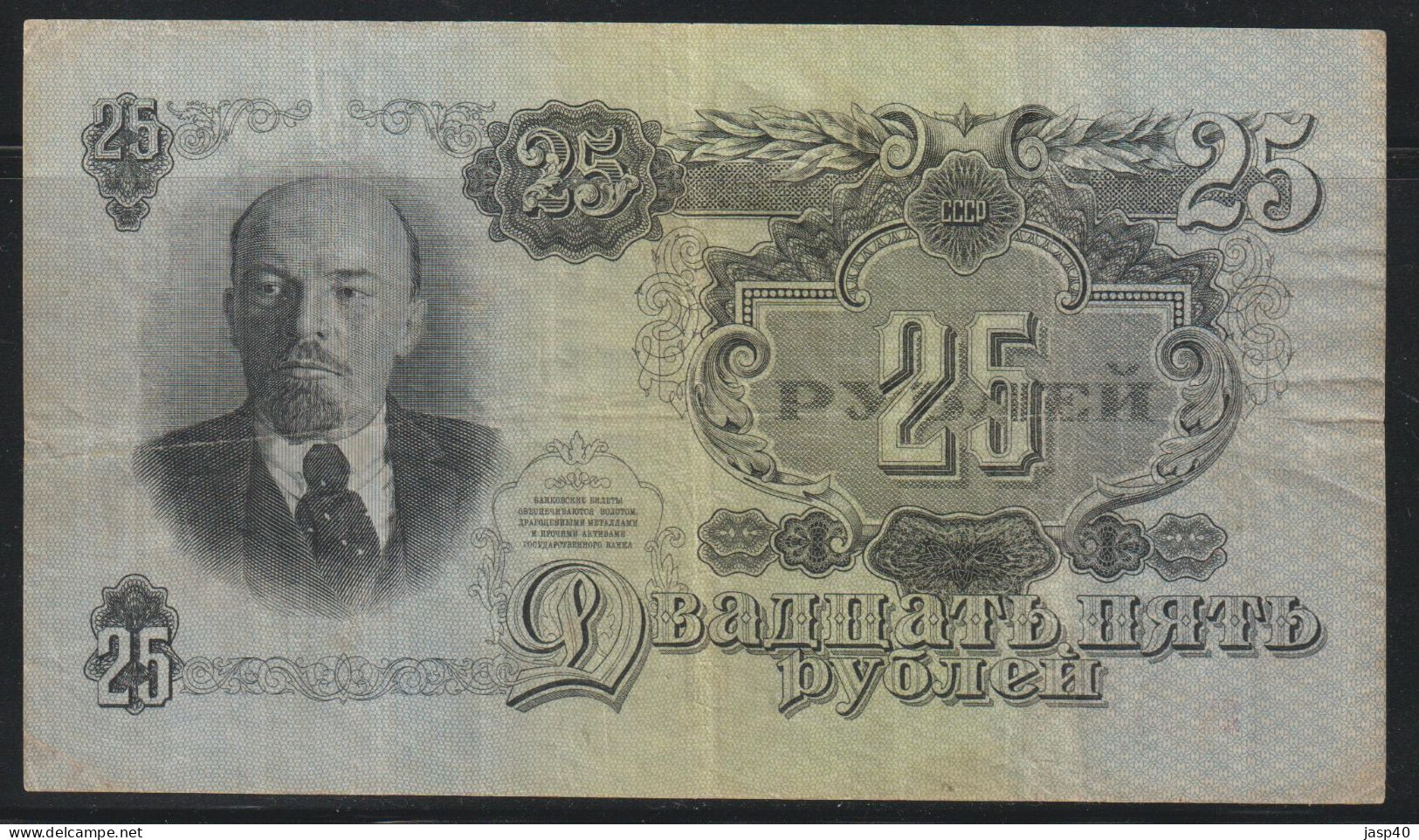 RUSSIA - 25 RUBLOS DE 1947 - Rusia