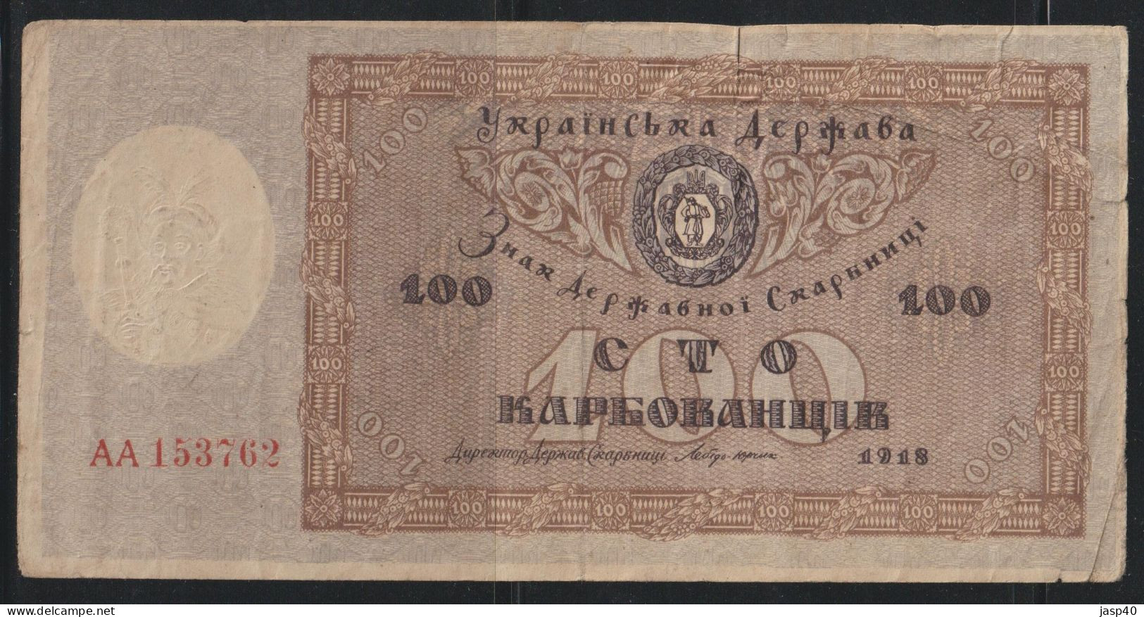 UCRANIA - 100 KARBO DE 1918 - Ucrania