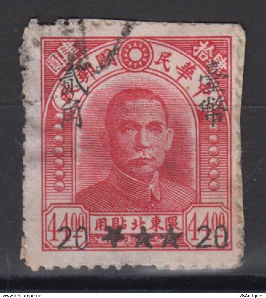 TAIWAN 1949-1950 - North East China Postage Stamp Surcharged - Usados
