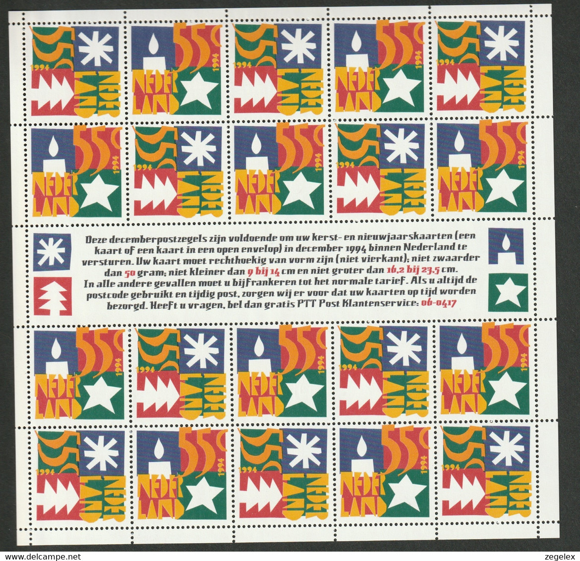 1994 Jaargang Nederland + December Sheet. Postfris/MNH** - Années Complètes