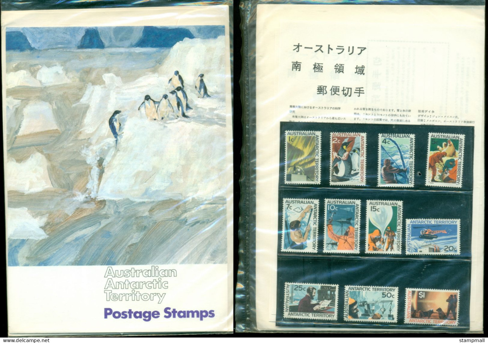 Australia 1970 Pictorial Stamp Pack With Japanese Insert, Opened - Other & Unclassified