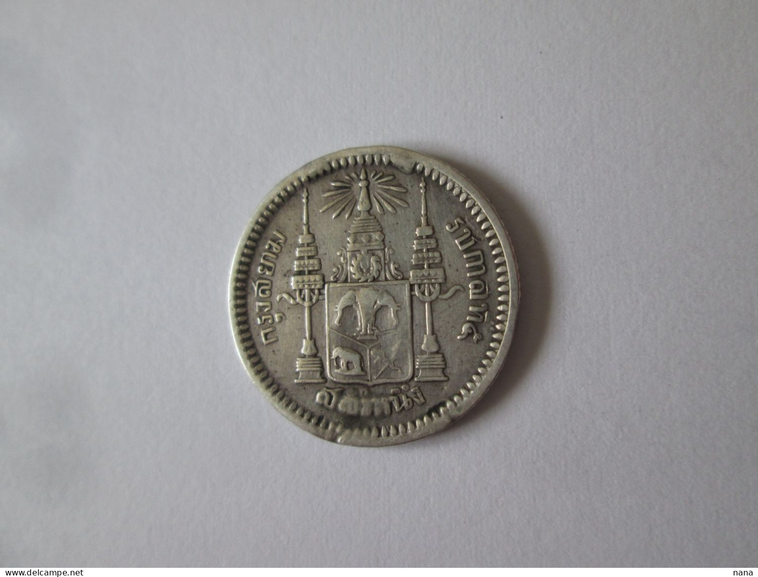 Thailand 1/4 Baht 1876-1900 Silver/Argent Coin King Rama V,coat Of Arms - Thailand