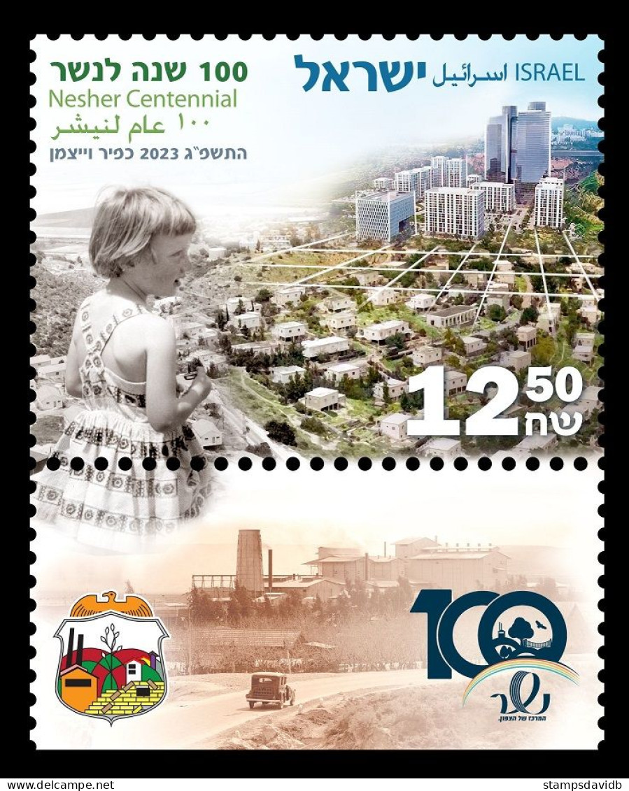 2023 Israel 1v+Tab 100 Years Of Nesher - Monuments
