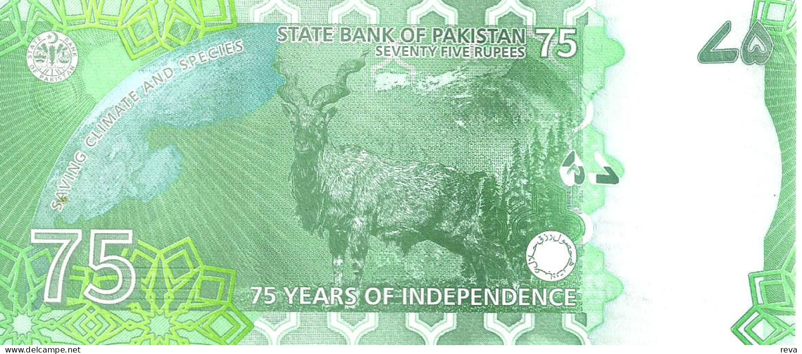 PAKISTAN 75 RUPEES GREEN MAN WOMAN FRONT LANDSCAPE 75TH ANN OF INDEPENDENCE BACK DATED 2022 UNC P.56 READ DESCRIPTION !! - Pakistan