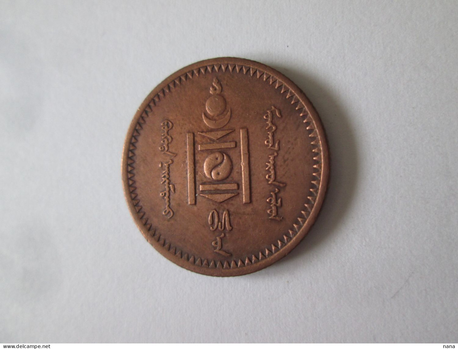 Mongolia 2 Mongo 1925(AH 15) Copper Coin - Mongolei