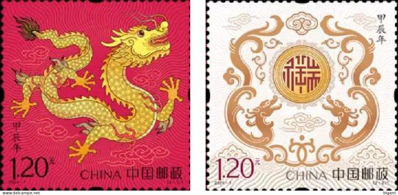 China 2024 Year Of The Dragon 2v Mint - Ongebruikt