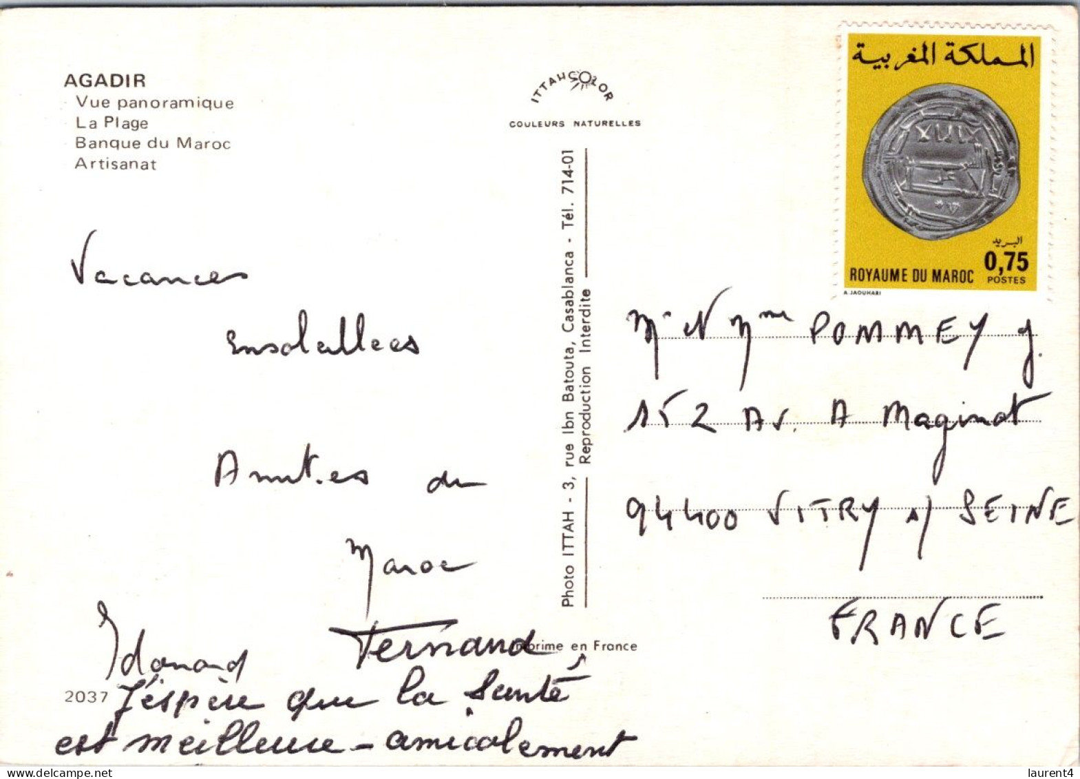 1-4-2024 (4 Y 37)  Maroc ( Posted To France Without POSTMARK !) City Of Agadir - Agadir