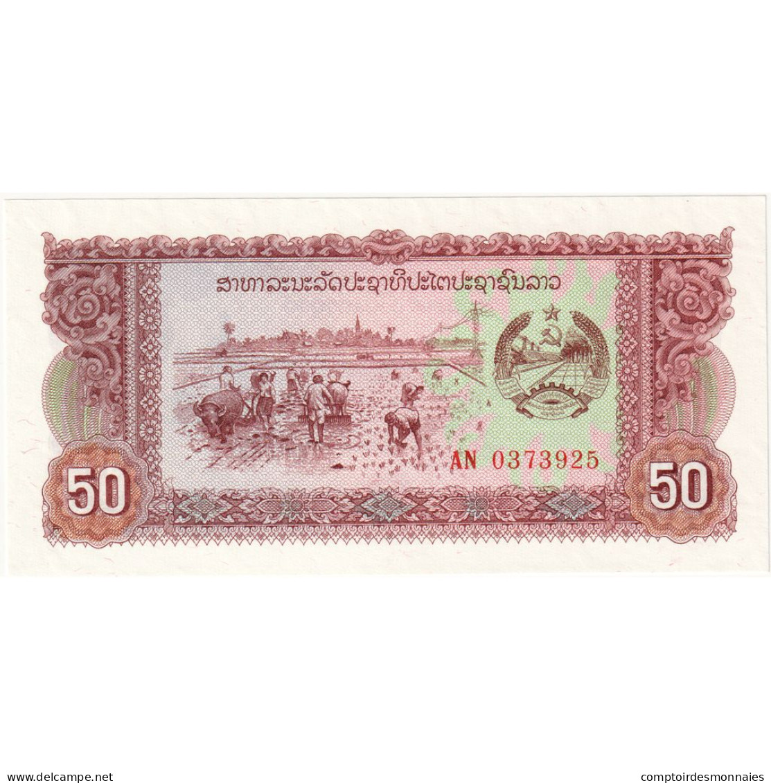 Laos, 50 Kip, KM:29r, NEUF - Laos