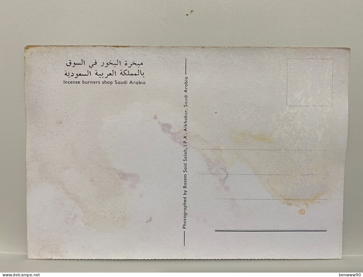 Incense Burners Shop SAUDI ARABIA  Postcard - Arabie Saoudite