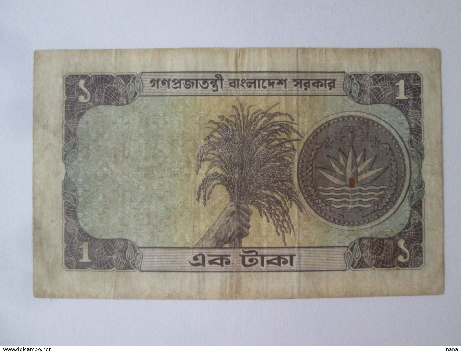 Rare! Bangladesh 1 Taka 12-1973 Grinding Grain,see Pictures - Bangladesch