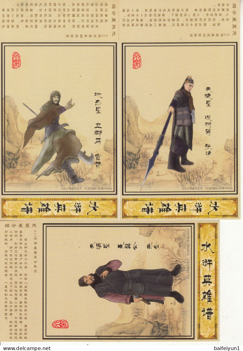 China HP2013 HAPPY NEW YEAR   AND The Heroes Of The Water Margin Postal  Cards 16V - Postales