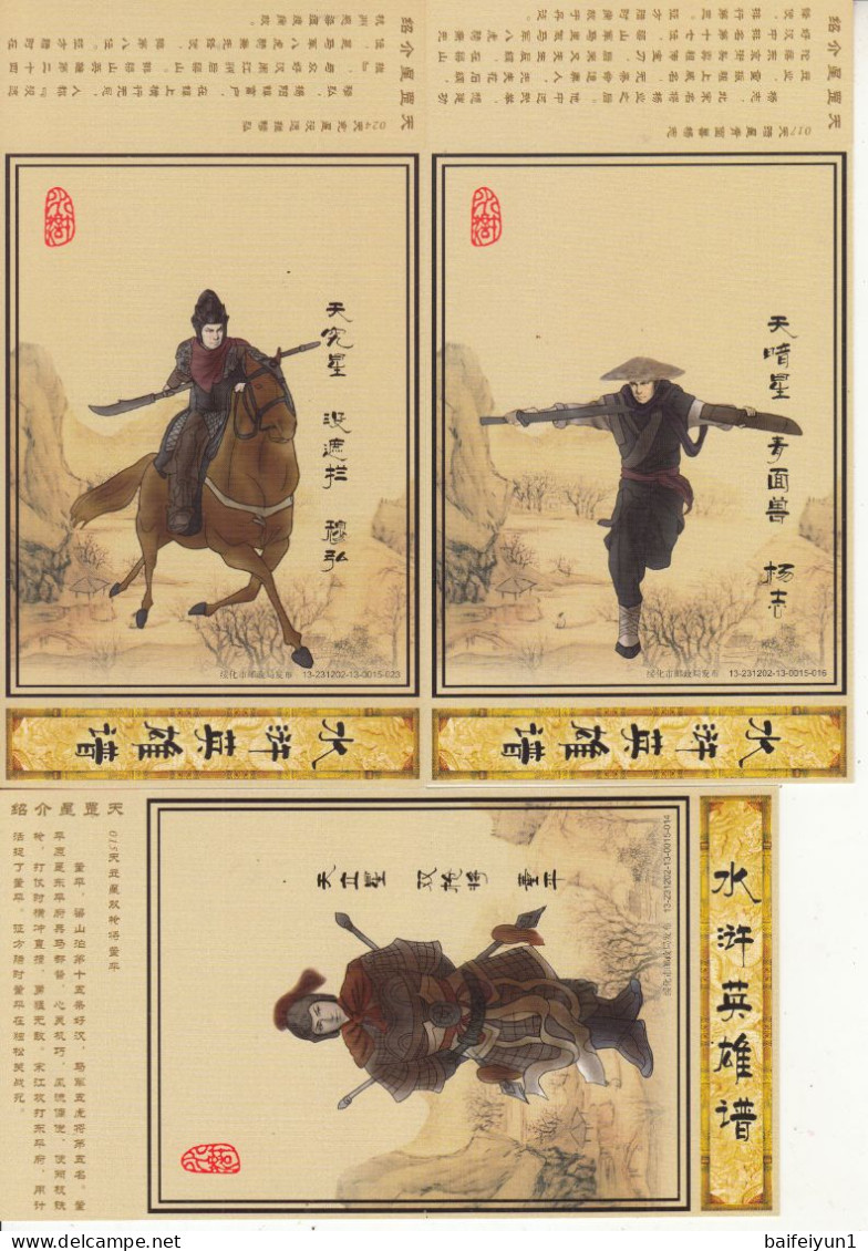 China HP2013 HAPPY NEW YEAR   AND The Heroes Of The Water Margin Postal  Cards 16V - Postcards