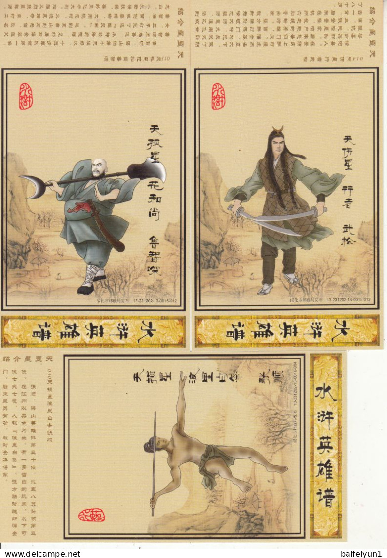 China HP2013 HAPPY NEW YEAR   AND The Heroes Of The Water Margin Postal  Cards 16V - Postales